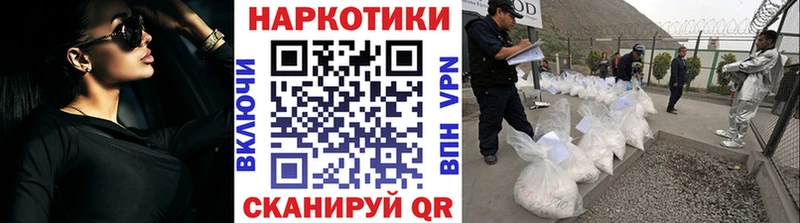 Где можно купить наркотики Смоленск Альфа ПВП  КОКАИН  ГАШИШ  Меф мяу мяу  Бошки Шишки 