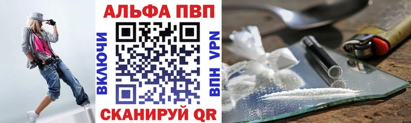 купить наркоту  Смоленск  А ПВП СК КРИС 