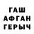 ГАШ гарик Alexey Telenskiy