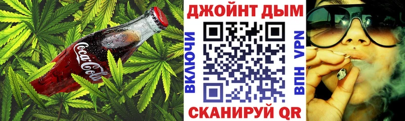 Печенье с ТГК марихуана  Смоленск 