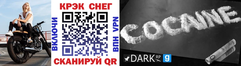 КОКАИН 99%  магазин продажи наркотиков  Смоленск 