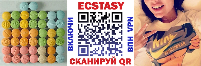 ЭКСТАЗИ MDMA  Смоленск 