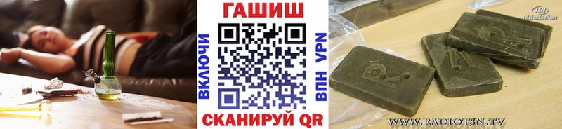 Гашиш индика сатива  Смоленск 
