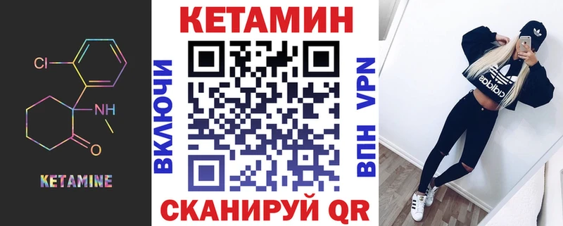 Кетамин VHQ  OMG ссылка  Смоленск  купить наркотики сайты 