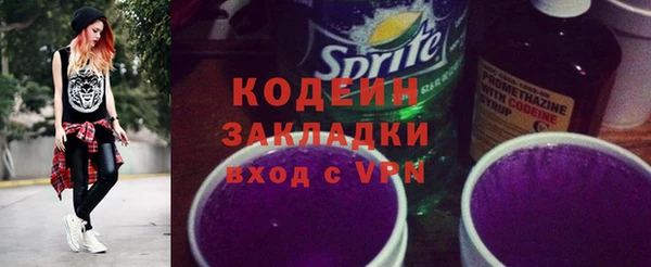 метамфетамин Богородицк