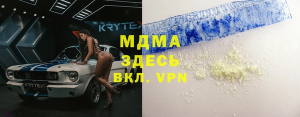 метамфетамин Богородицк