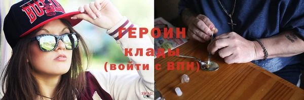 метамфетамин Богородицк