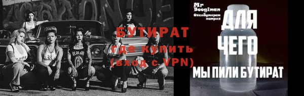 тгк Богородск