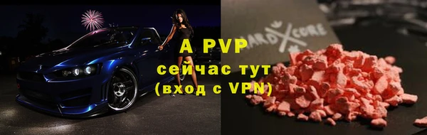 метамфетамин Богородицк