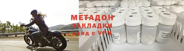 метамфетамин Богородицк