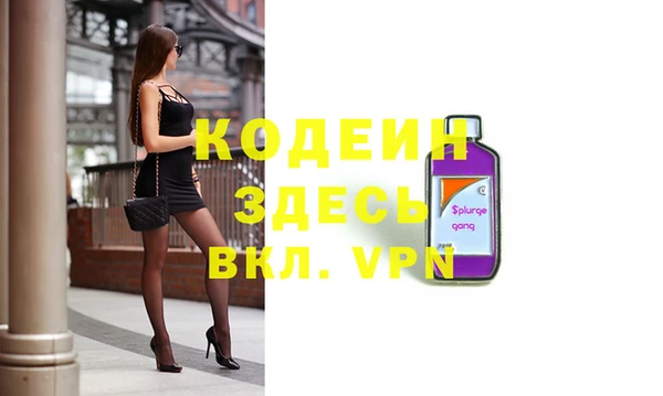 меф VHQ Богданович