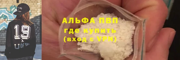 меф VHQ Богданович