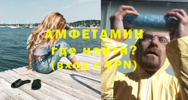 меф VHQ Богданович