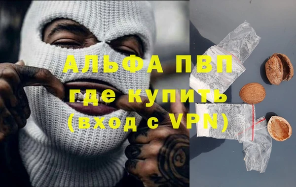 метамфетамин Богородицк