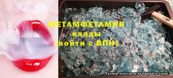 меф VHQ Богданович