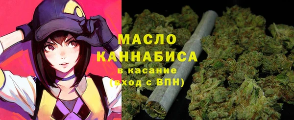 метамфетамин Богородицк