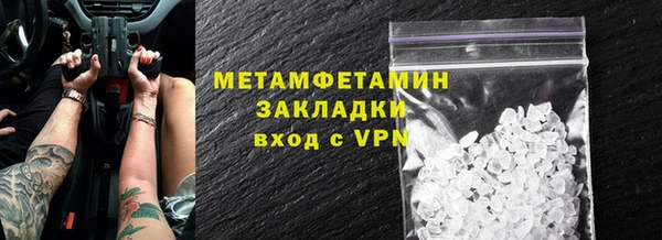 тгк Богородск