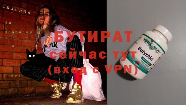 тгк Богородск