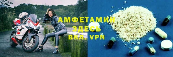 тгк Богородск