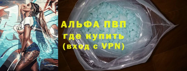 метамфетамин Богородицк