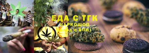 метамфетамин Богородицк
