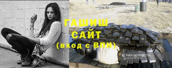 тгк Богородск