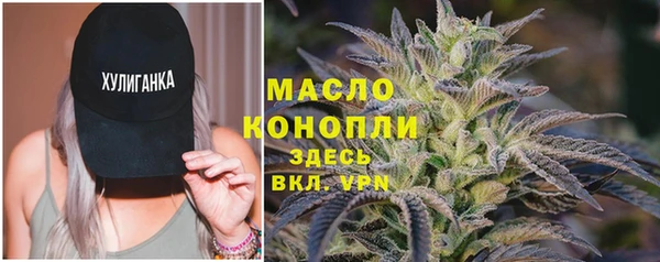 метамфетамин Богородицк