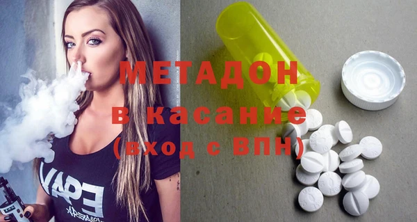 метамфетамин Богородицк