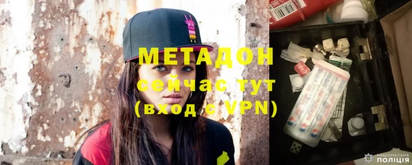 метамфетамин Богородицк