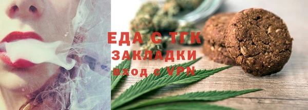 тгк Богородск