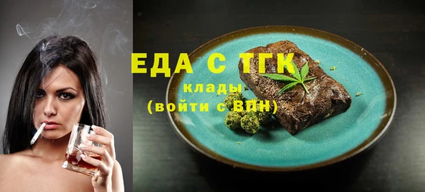 метамфетамин Богородицк