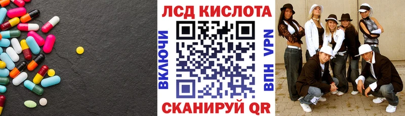Лсд 25 экстази ecstasy  Смоленск 