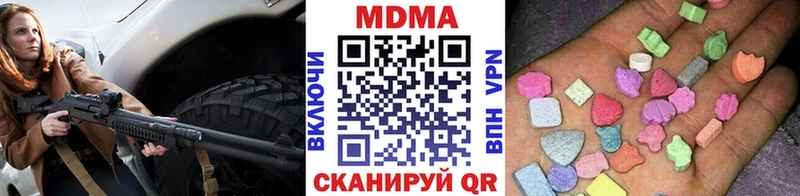 купить  цена  Смоленск  MDMA молли 