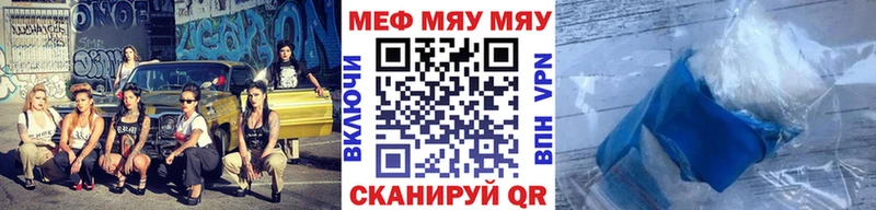 Мефедрон VHQ  darknet формула  Смоленск  как найти наркотики 